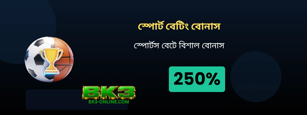 BK3 Download