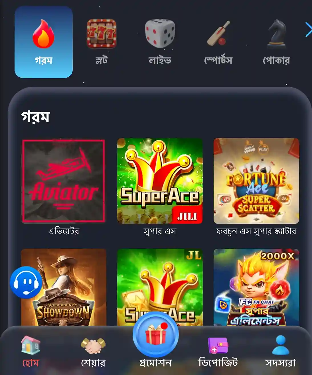 bk3 download